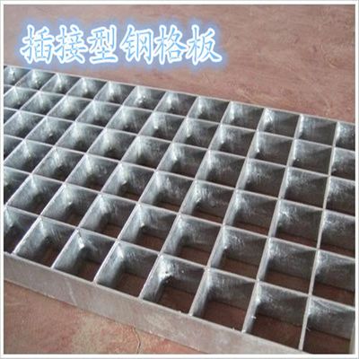 鋼格板供應(yīng)與定制 優(yōu)質(zhì)產(chǎn)品及價格解析