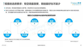 互聯網大數據賦能人生大事件 服務需求分析與案例解析